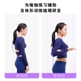 Бесплатная доставка Формальная этикета йога -палочка -Круглая деревянная палочка с открытым плечом с открытой задней палочкой с твердым деревом ортопедического горбата палка