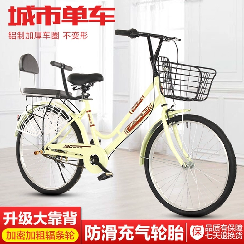 Велосипед подходит для мужчин и женщин, воздушный насос для школьников, 26 дюймов