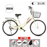 Желтая [высокая компиляция] Твердое шина