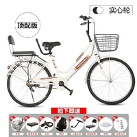 Белая [верхняя матча] сплошная шина