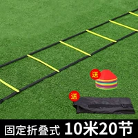 Фиксированный складной тип [Новый утолщенный стиль 10 метров 20 секций] Подарочный пакет + 10 дисков логотипа