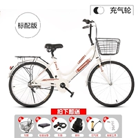 Белая [стандартная] шина AESEUM