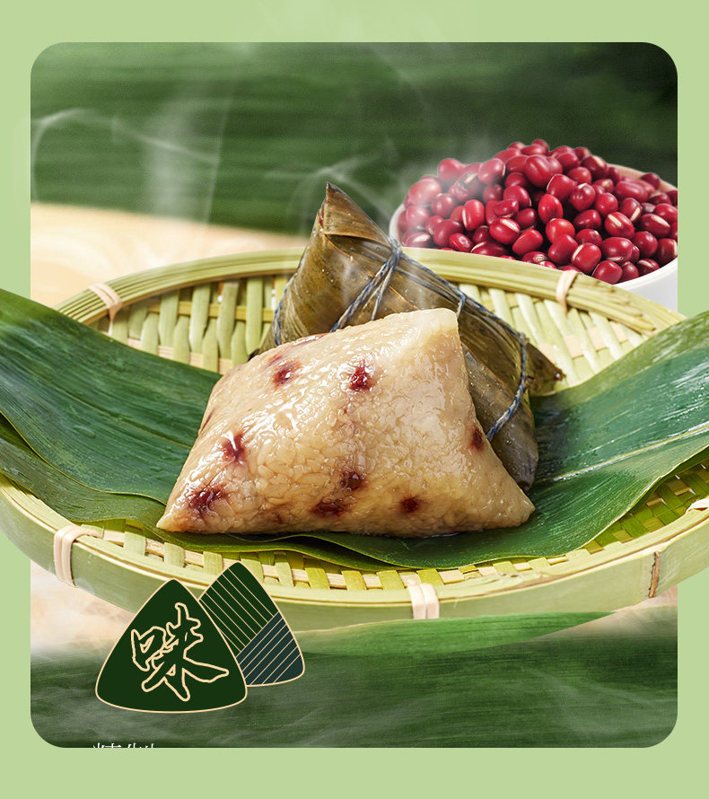 【中国直邮】XINGHUALOU杏花楼 苏式赤豆粽子 140g*2个 中华老字号 上海特产 端午节