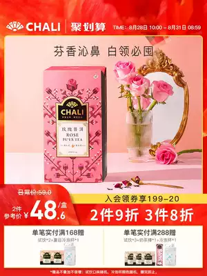 ChaLi Tea Rose Pu'er tea Rose tea combination Tea bag Tea Triangle bag Tea Pu'er Cooked Tea bag