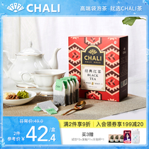 ChaLi tea Yingde Black tea Small bag Black tea bag Tea bubble tea Milk tea shop special tea bag 100 bags