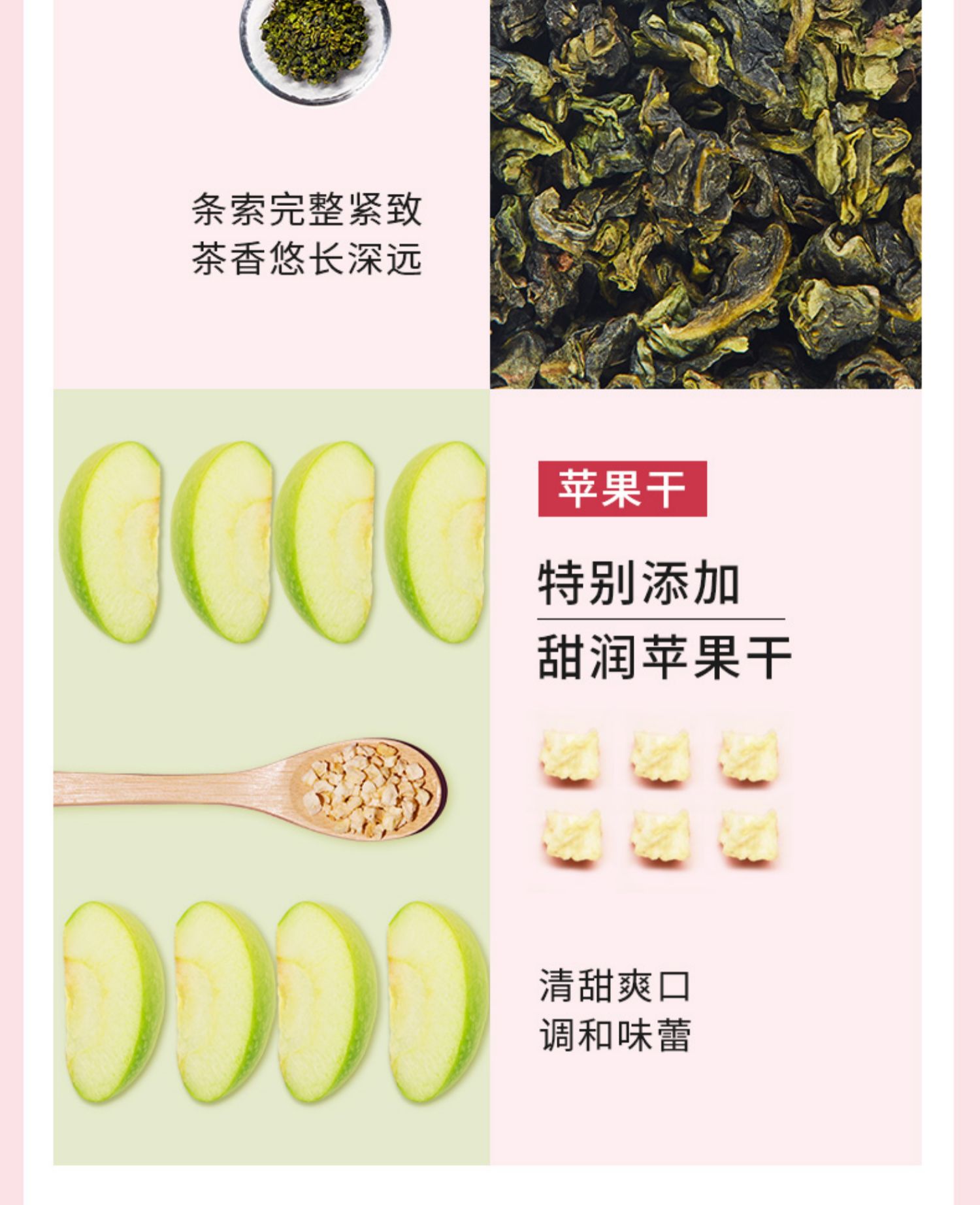 ChaLi茶里蜜桃乌龙铁观音茶