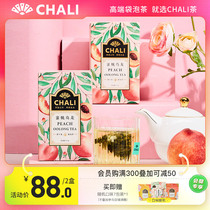 2 boxes of ChaLi Tea Peach Oolong Tea Flower Fruit Tea white peach oolong tea cold tea tea fruit tea fruit tea