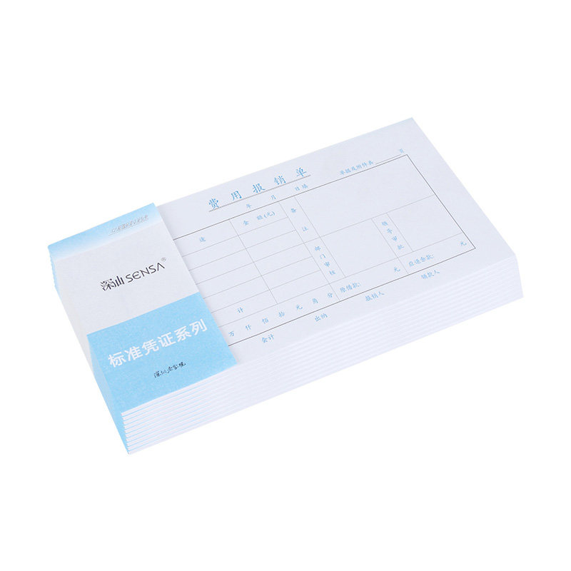 Hao Lixin Shenzhen-Shaanxi Expense Reimbursement Form, General Financial Accounting Voucher, Office Paper