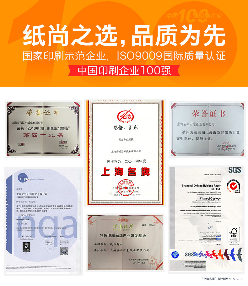 Huidong Dot-Matrix Computer Printing Paper, Three-Part, Two-Part, Two-Part Divided into Two, Two-Part Divided into Four, Two-Part Divided into Five, Three-Part, Three-Part Single Dot-Matrix Printing Paper, Three-Part, Two-Part, Four-Part, Three-Part Printing Paper