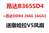  Onda H110 DDR4 H310 DDR4 B365CD4 fourth generation memory 6789 generation motherboard