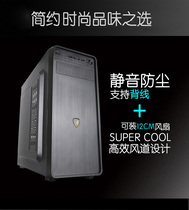  Sahara G2 thickened chassis Desktop computer host game console box Support ATX large board chassis usb3 0