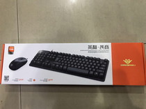  Business elite dual USB keyboard and mouse set wired ergonomic splash-proof water ultra-quiet high-end atmospheric upper gear