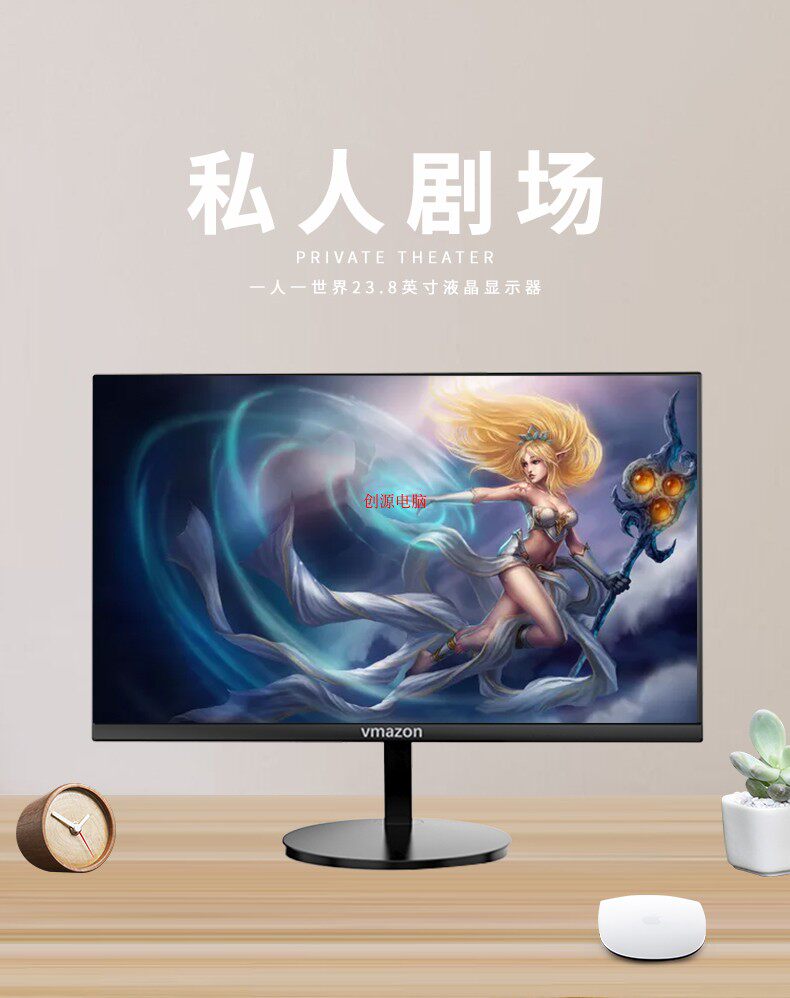 Wimaxon 24-inch IPS display ultra-thin bezel-less home office HD LCD desktop computer screen