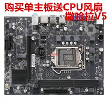  There is a discount Onda H110CD3 B250SD3 B365SD3 support six seven eight and nine generations of DDR3 motherboard