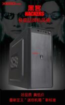  Sahara FX130 FX132 FX135 USB3 0 Mini A2 MATX MINI SMALL Chassis