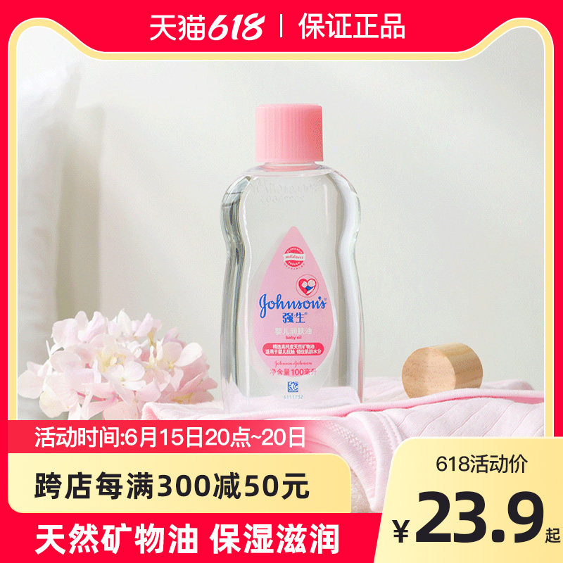 Cuddling baby moisturizing cream 200ml baby massage with oil head scale baby oil soiled moisturizing moisturizing
