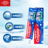 Зубная паста Colgate, натуральная ледяная тройная мятная, свежее дыхание, мужская комбинированная упаковка для взрослых и всей семьи yagao