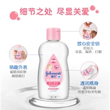 Массажное масло для младенца для новорожденных, детская коляска