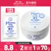 Jiaosheng baby talcum powder Newborn baby baby baby puff antiperspirant cool bagged prickly heat powder 140g