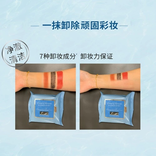 Средство для снятия макияжа, быстрые салфетки, мягкая база под макияж, 25 штук