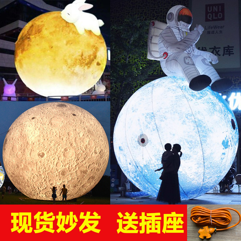 Mid-Autumn Inflatable Luminous Lunar Jade Rabbit PVC outdoor active gas model to customize moon Earth spaceflight astronauts