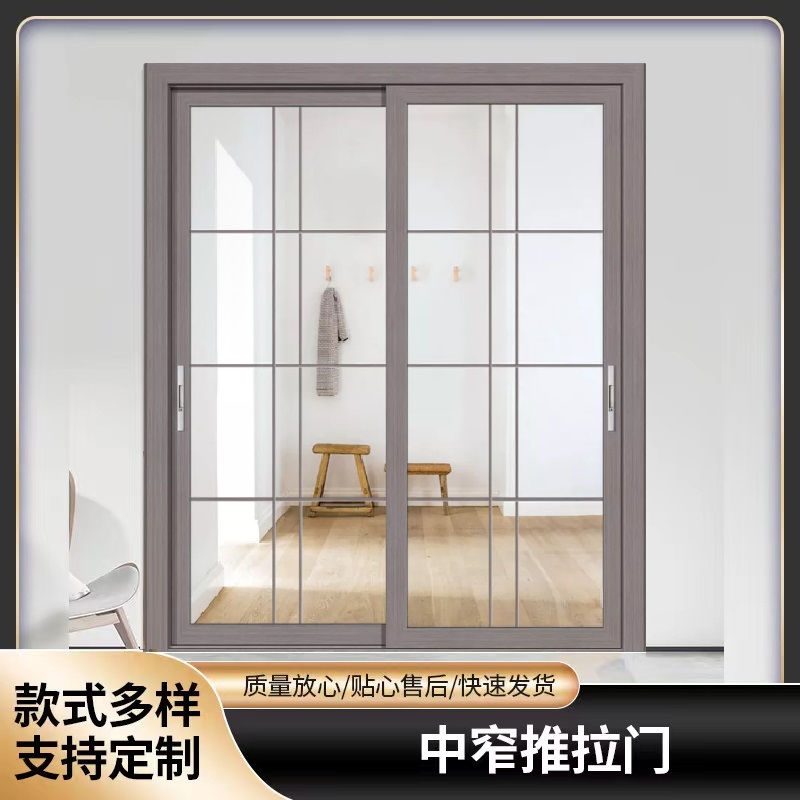 Aluminum alloy medium and narrow frame sliding door partition balcony wind modern minimalist living room kitchen hanging powder room sliding door