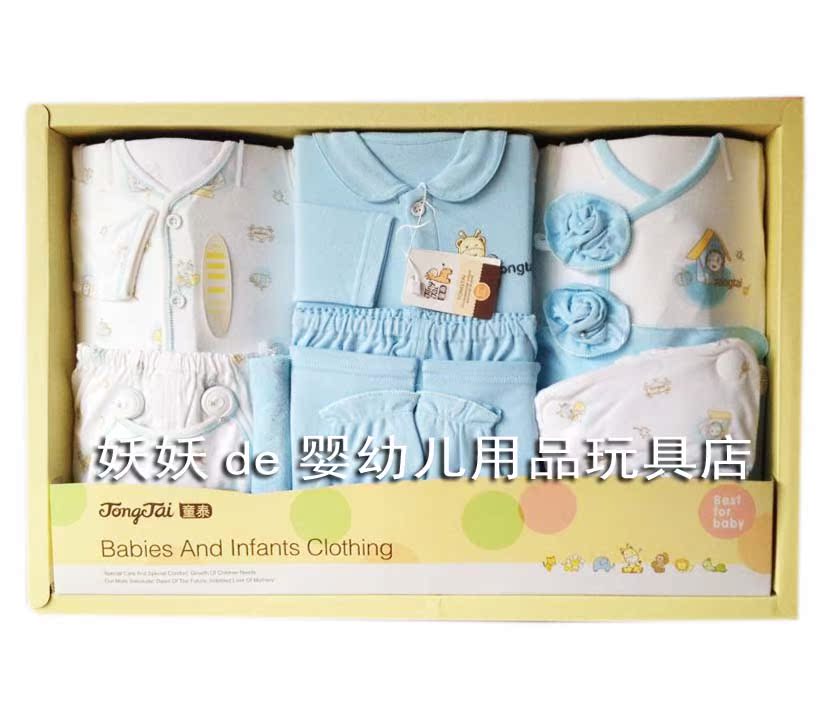 Coffret cadeau pour nouveau-né L70020 - Ref 1976090 Image 5