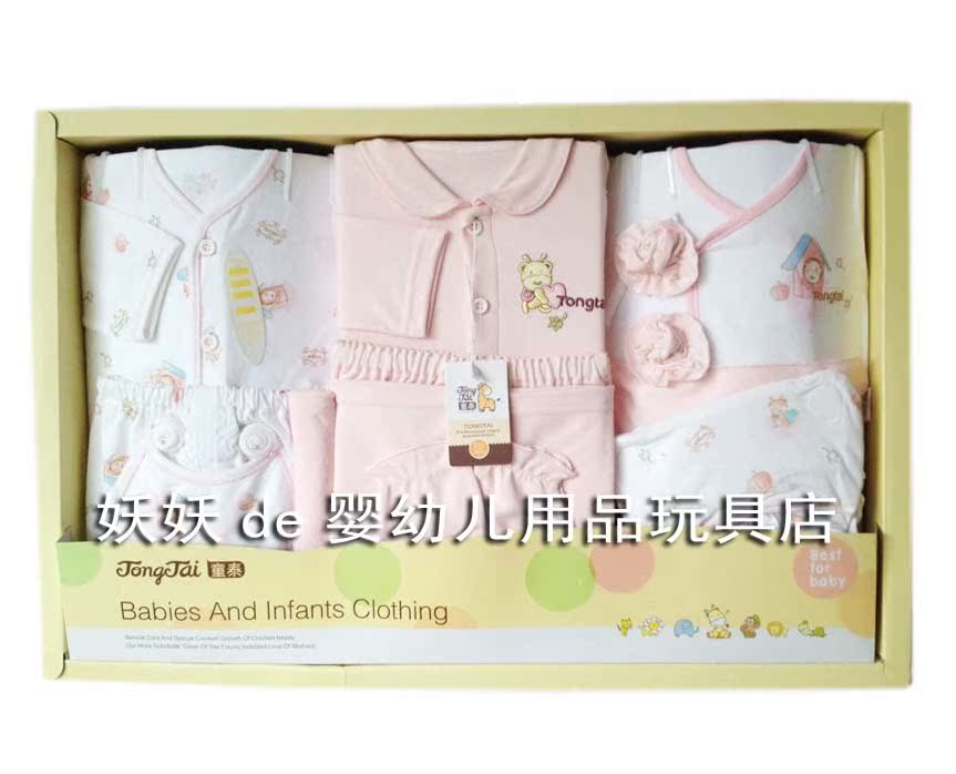 Coffret cadeau pour nouveau-né L70020 - Ref 1976090 Image 6