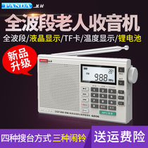 PANDA Panda 6206 portable lithium battery charging full-band plug-in card radio recording semiconductor