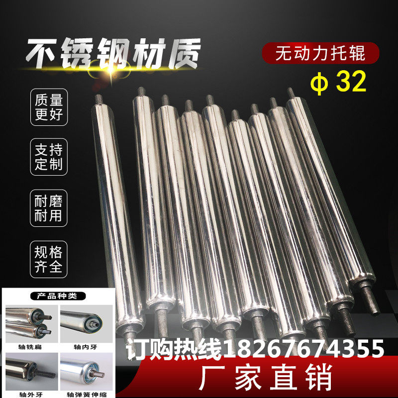 32mm38mm stainless steel drum Unpowered assembly line conveyor belt roller Can be customized galvanized belt bearing roller