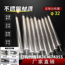 32mm38mm stainless steel roller unpowered assembly line conveyor belt carrier roller can customize galvanized belt bearing roller