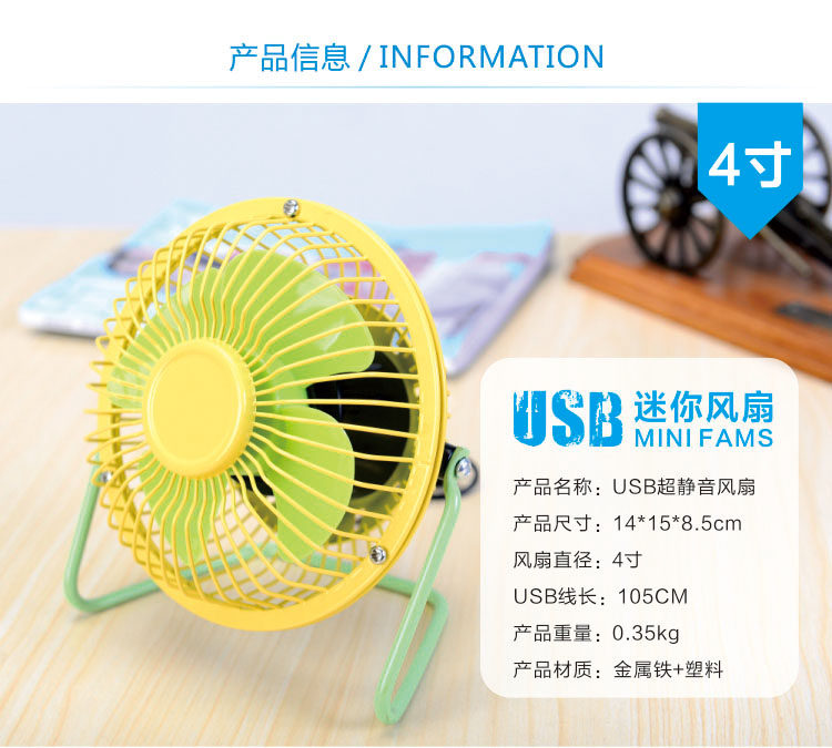 Ventilateur USB - Ref 402282 Image 31