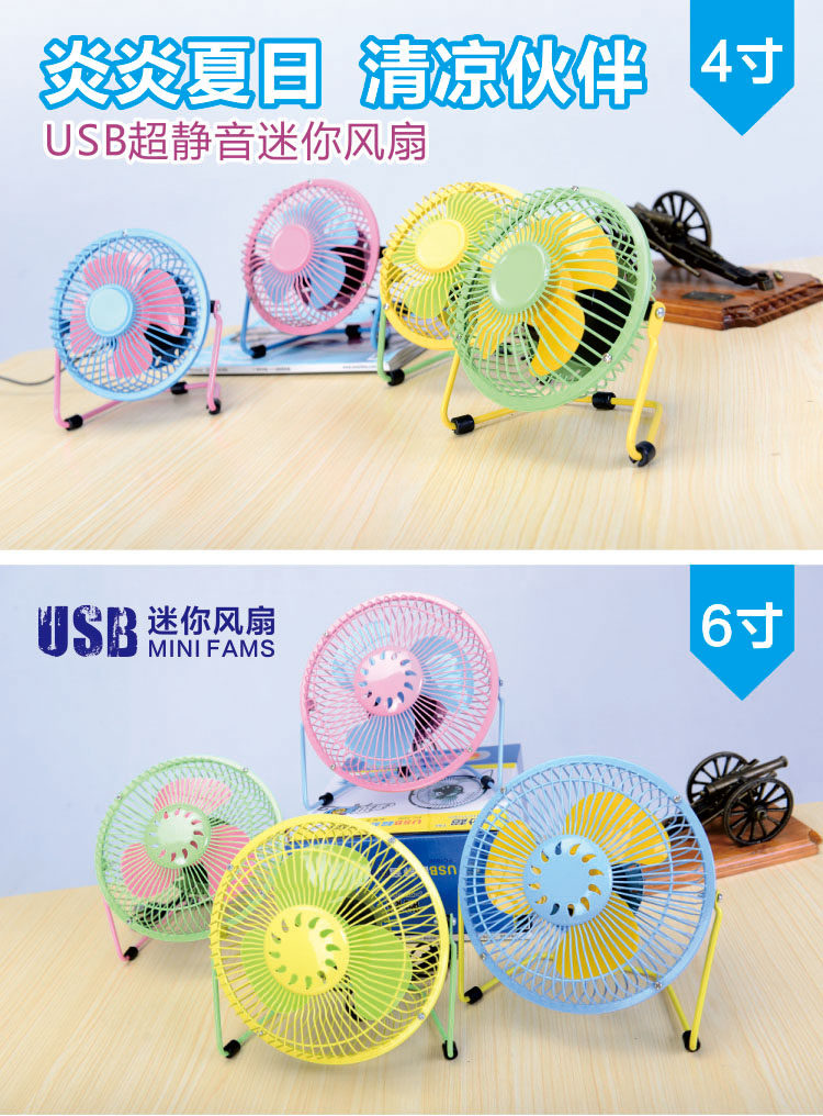Ventilateur USB - Ref 402282 Image 30