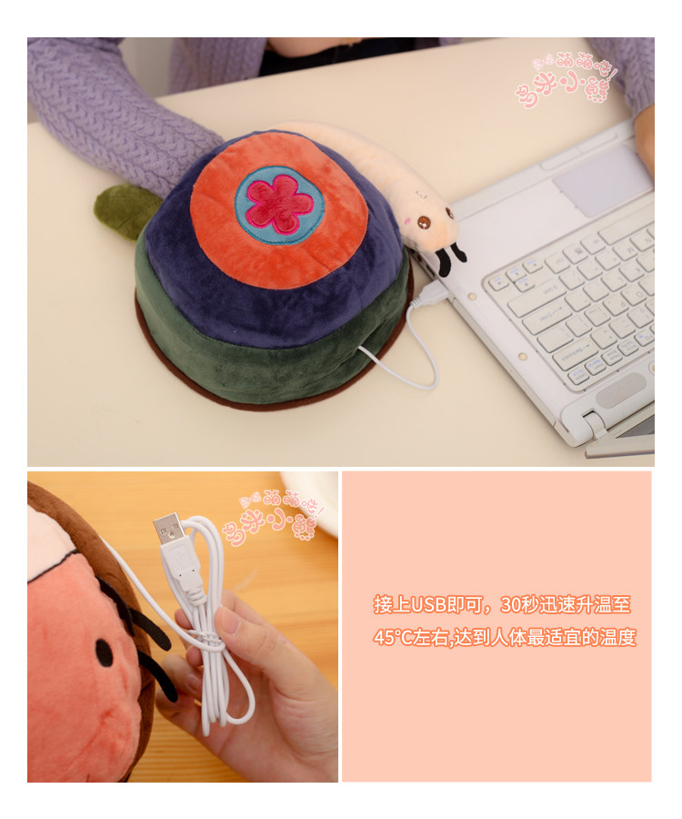 Coussin chauffant USB domibear Le Japon et la Corée du Sud - Ref 423636 Image 24