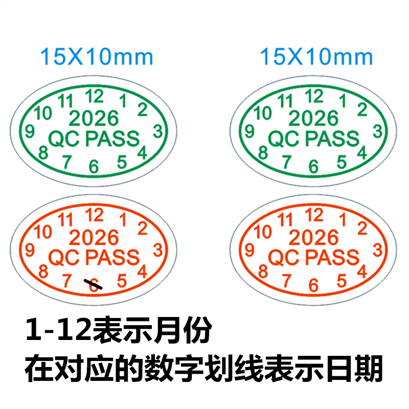 Free Shipping for 1000 Qcpass Stickers with Qc Label, Quality Inspection, Factory Adhesive Tape, Date Label 2026 Sticker Free Shipping for 1000 Qcpass Stickers with Qc Label, Quality Inspection, Factory Adhesive Tape, Date Label 2026 Sticker