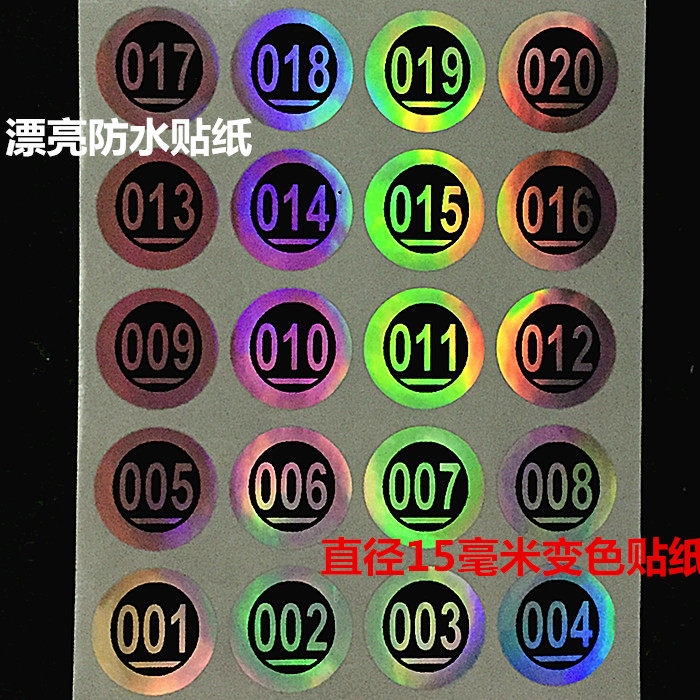 Discoloration beautiful KTV Digital number sticker 001-200 Laser Sticker Bar Company Water Glass Wine Glass Meeting Sticker-Taobao