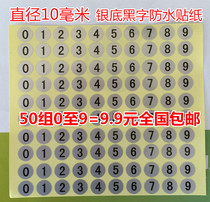  50 sets of 0-9 digital number stickers Silver waterproof door button digital coding Serial number Nail oil glue number