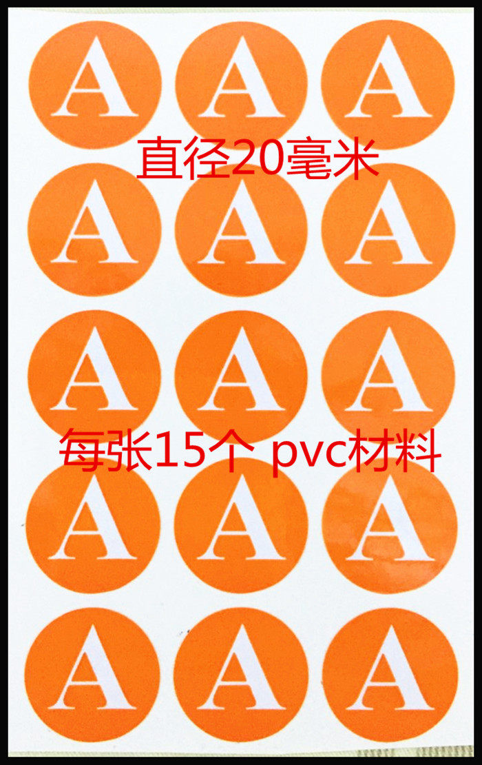 Letter ABCN three-phase electrician sticker high-voltage line electrical distribution box zero fire line identification sticker 15 price per sheet