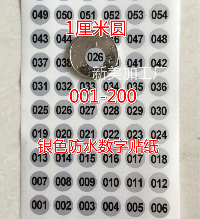 Running water number digital sticker 1-200 silver color waterproof digital number Wine Glass Nail Polish Glue Number Mark
