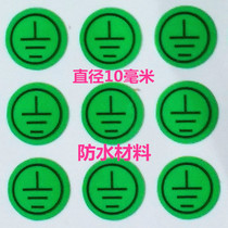 PVC material waterproof green ground wire sticker grounding anti-leakage warning sticker 6000 per pack