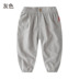 Bé Anti-Mosquito Pants 2020 Thu Outfit New trai trẻ em mỏng quần Casual KZ-b981. 