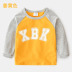 Bé Thư Long Sleeve T-Shirt 2020 mùa thu ăn mặc New trai trẻ Vòng cổ Lên trên tx-A480. 