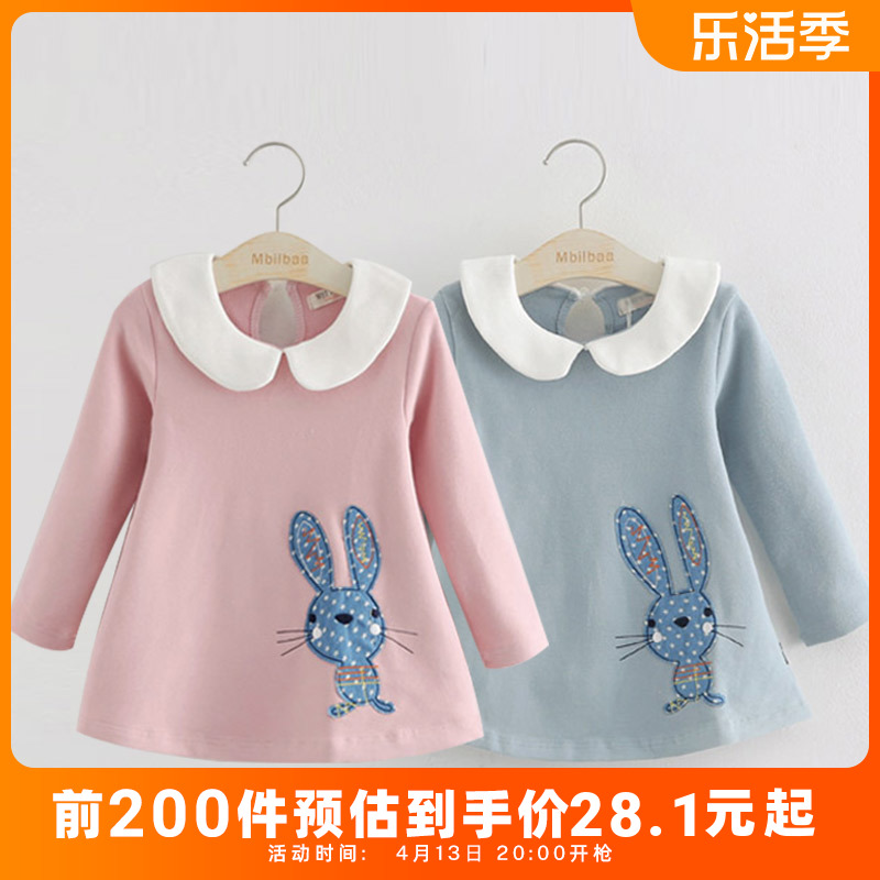 Girls Dress 2023 Spring New Children's Children's Spring Sleeve Dress Qz-3696