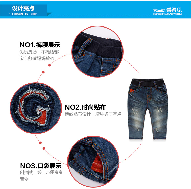 Pantalon garcon - Ref 2057436 Image 63