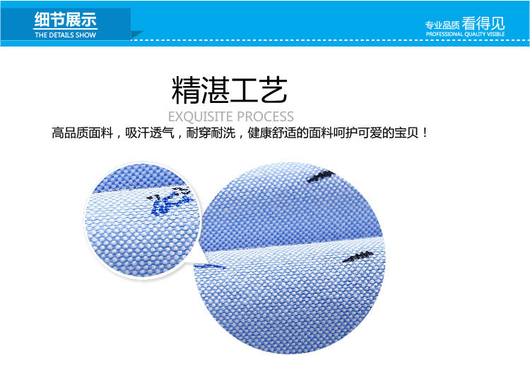 Chemise garcon à manche longue - Ref 2081920 Image 73