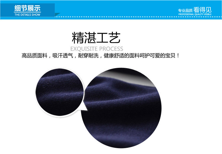 Pantalon garcon - Ref 2057361 Image 78