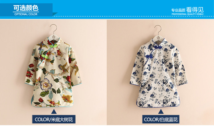 Robe enfant en Toile de coton - Ref 2043010 Image 66