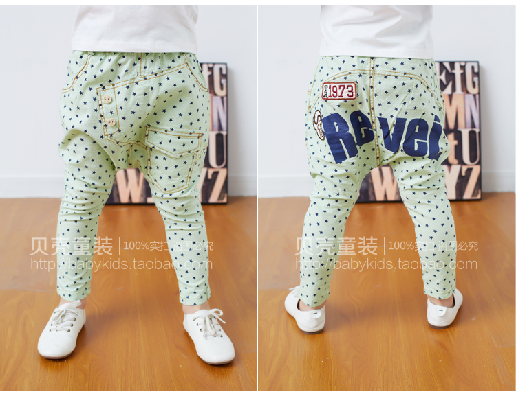 Pantalon garcon kz6223 - Ref 2057565 Image 77