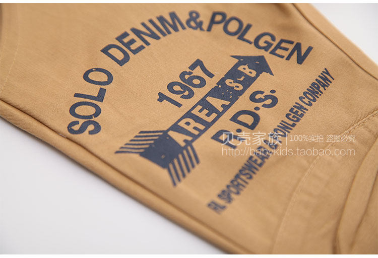 Pantalon garcon - Ref 2057360 Image 83