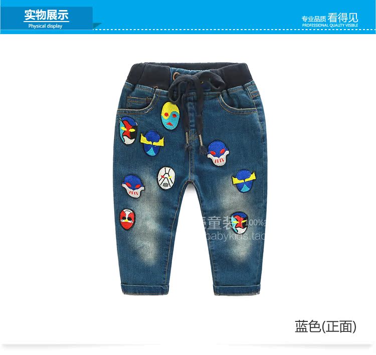 Pantalon garcon kz7068 - Ref 2057391 Image 69